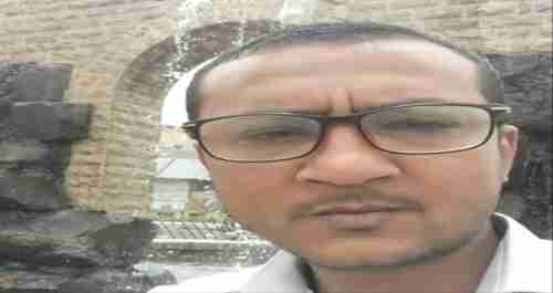   وفاة صحفي استقصائي يمني فاز بأريج