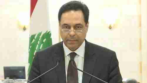   أعلن رئيس الوزراء اللبناني حسان دياب استقالة حكومته رسميا