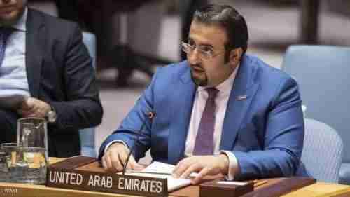 الإمارات تدعو لوقف التدخلات الإيرانية في المنطقة