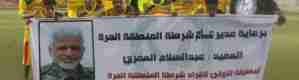 دوري بين أفراد أمن المنطقة الحرة إنجاز كبير وبادرة أبهرت الجميع تستحق الثناء 