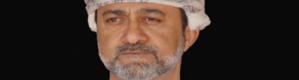 عاجل|| جلالة السلطان هيثم بن طارق آل سعيد يؤدي القسم سلطانا لعُمان