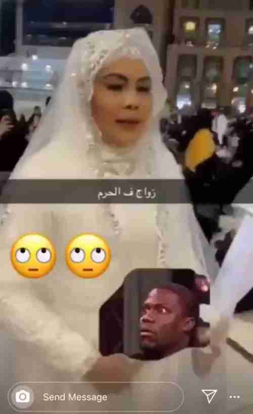حفل زفاف وزغاريد في الحرم المكي .. والعروس ترتدي الفستان الأبيض وتمارس هذه الطقوس .. شاهد كيف كانت النهاية (فيديو)