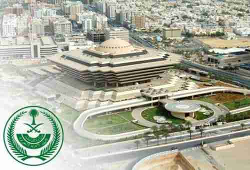 اعدام يمنية قتلت زوجها السعودي طعنا بالسكين 