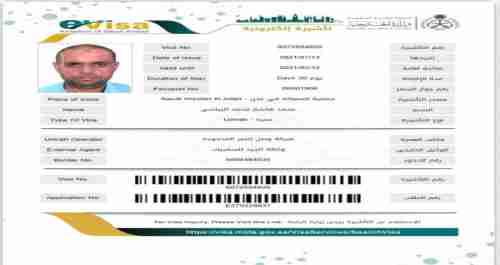 وزارة الأوقاف تعلن إفتتاح العمرة لليمنيين