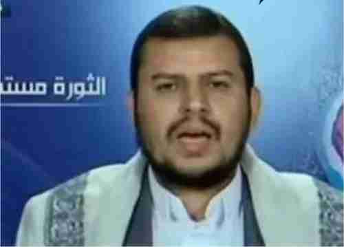 قناة إيرانية تعلن مقتل زعيم مليشيا الحوثي عبدالملك الحوثي "فيديو "