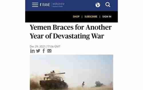 تقرير استخباراتي أمريكي :لا توجد أي نهاية واضحة تلوح في الأفق، للحرب اليمنية 
