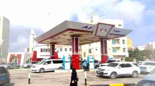 محطات القطاع الخاص ترفع اسعار وقود السيارات بعدن 