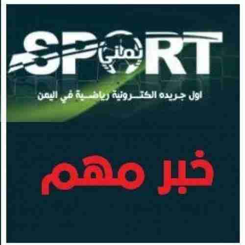 أخر تحديث لاسعار العملات في العاصمة عدن صباح الاربعاء 