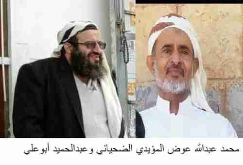 صنعاء تعتقل دعاة زيود افتوا بعدم جواز القتال تحت راية عبدالملك الحوثي 