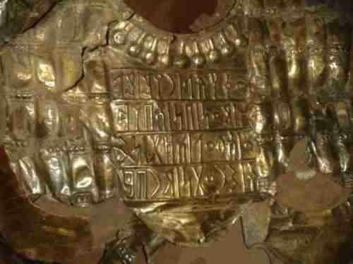 تهريب درع ملك يمني من الذهب الخالص تمهيدًا لبيعه في إسرائيل (صورة)