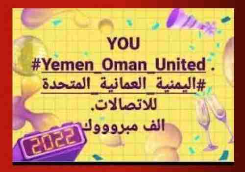 رسمياً: MTN تبدأ اجراءات تغيير اسمها وهويتها الى هذه الشركة الجديدة 