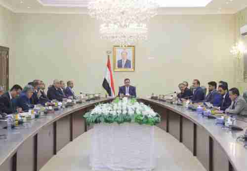 الحكومة اليمنية تجتمع في عدن وتناقش الملفات الساخنة محلياً