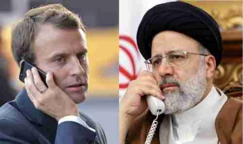 ماكرون لـ رئيس ايران: اضغطوا على الحوثيين.. ورئيسي يرد: الحل ليس في طهران!