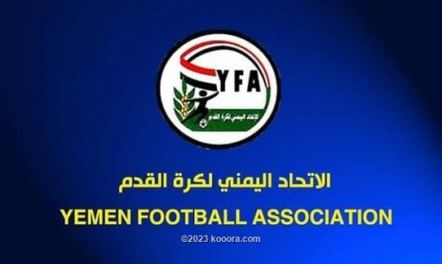 الاتحاد اليمني يعدل مواعيد مباريات الجولة الأخيرة للدوري