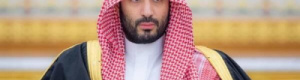 شاهد..الإعلان عن إطلاق ستاد الأمير محمد بن سلمان بالقدية