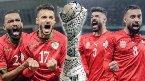 البحرين وعمان على موعد مع الكأس ومليون دولار 