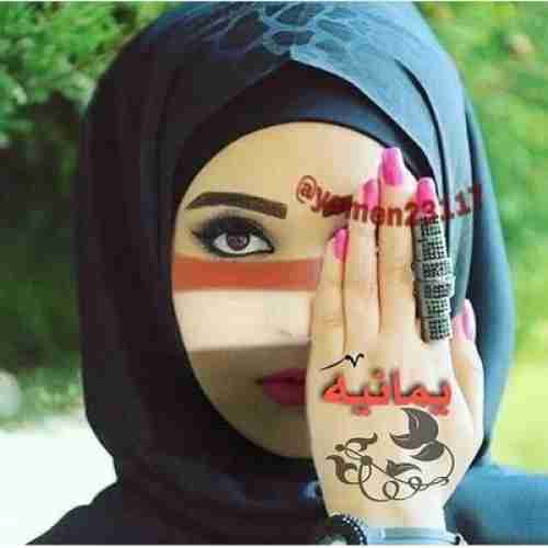  من هي الفتاة اليمنية التي احتفت بها أمريكا وأشعلت شبكات التواصل الاجتماعي؟ "اسم وتفاصيل القصة"