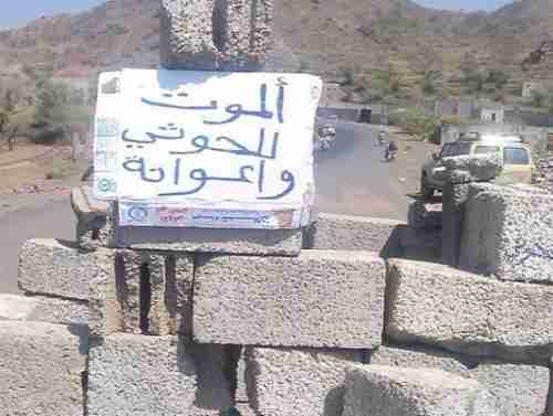  أول صورة لانتفاضة اب والمليشيات تنسحب والقبائل تستهدف تعزيزات جديدة للحوثي