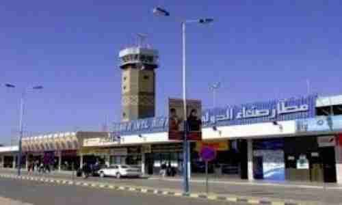 بعد رفع التحالف الحظر جزئياً عن مطار صنعاء... الحوثيون يرفضون إعادة فتح المطار لهذه الاسباب !
