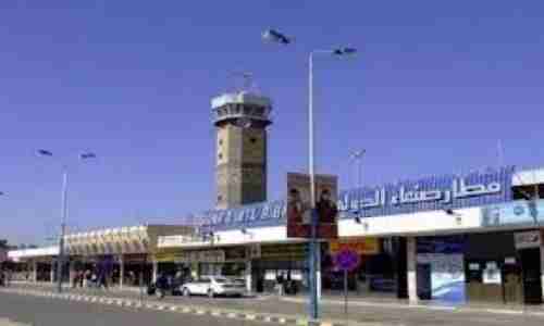 إلغاء رحلات طائرات الرحمة من مطار ”صنعاء” الى ”عمّان والقاهرة”