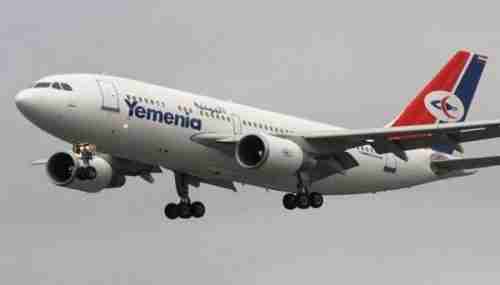 المحكمة تستدعي رئيس شركة الخطوط الجوية اليمنية المتهم بالفساد 
