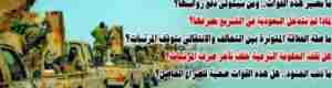 تقرير يرصد أسباب توقف صرف مرتبات قوات الانتقالي والتداعيات والنتائج المتوقعة عن استمرار توقفه 