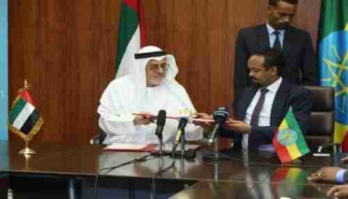 الإمارات توقع اتفاقية بـ100 مليون دولار لدعم مشروعات بإثيوبيا
