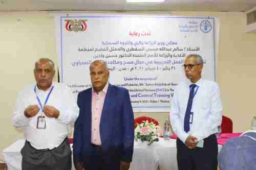 دورة تدريبية في مجال مسح ومكافحة الجراد الصحراوي بعدن