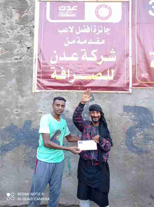 البنجسار يمطر شباك الشيخ عثمان ويصعد إلى الدور الثاني من بطولة شهداء الوحش