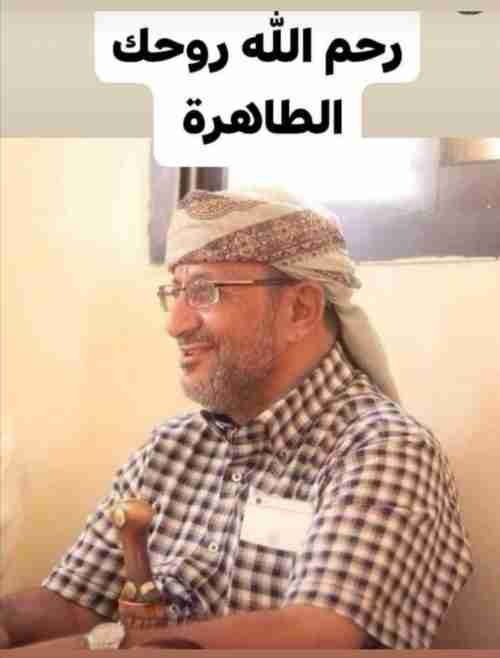   الوزير نايف البكري يعزي في وفاة الشيخ سالم سنان 