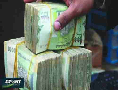 الريال اليمني يسجل رقما جديد أمام العملات الأجنبية.