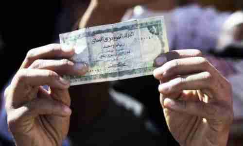 جمعية صرافي عدن تعمم بإيقاف التعامل مع عدد من شبكات الصرافة ..تفاصيل
