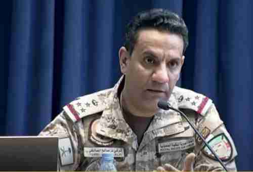 التحالف يصدر إعلاناً هاماً بشأن صنعاء وعدد من المحافظات
