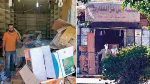 أشهر مكتبة في صنعاء تغلق أبوابها نهائياً بأمر محكمة حوثية