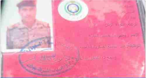 أول تصريح للمنطقة العسكرية حول تلميح محمد الحوثي بإعتقال قائد اللواء الخامس