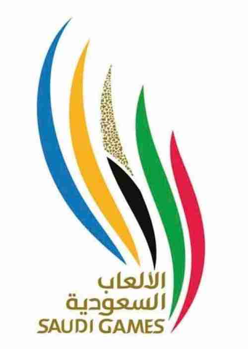 اعتماد 45 رياضة في دورة الألعاب السعودية