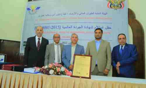 تعرف على الجائزة التي حصلت عليها حكومة الحوثيين وأثارت جدلا واسعا على وسائل التواصل الإجتماعي
