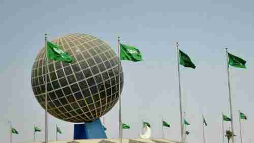 النيابة السعودية تصدر قرار عقوبة "تحقير وإسقاط" علم المملكة