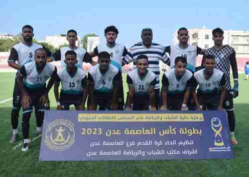 الوحدة يفتتح كأس عدن بثمانية في شباك جاره النصر 