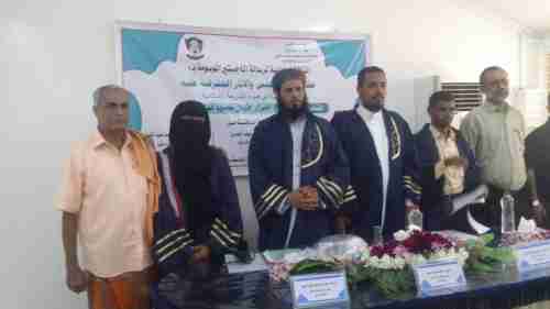 عن رسالتها حول حكم تغيير الجنس وآثاره: الماجستير بامتياز من جامعة عدن للباحثة/ إصرار إقبال محمود عبدالعزيز