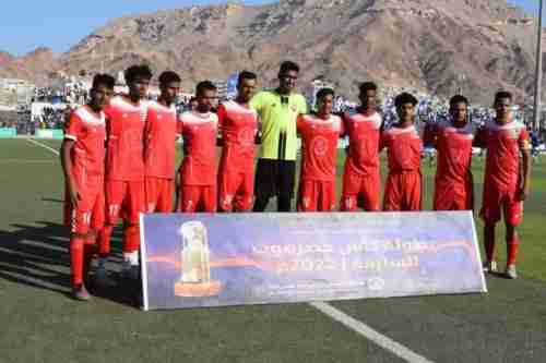   الشعب يقصي التضامن ويضرب موعداً مع الإتفاق بنهائي كأس حضرموت