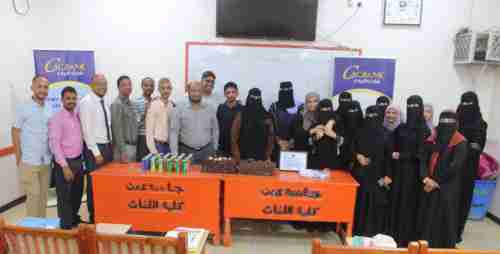 اختتام الدورة التدريبية للبرنامج المصرفي باللغة الانجليزية لموظفي كاك بنك بعدن
