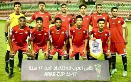 23 لاعبا في معسكر ناشئي اليمن