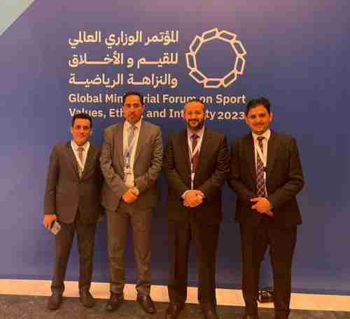 اليمن تشارك في المؤتمر الوزاري العالمي للقيم والأخلاق والنزاهة الرياضية 