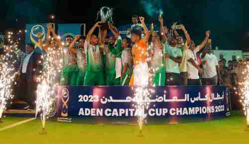 الوحدة  يفوز على التلال ويتوج بطلا لكأس العاصمة عدن