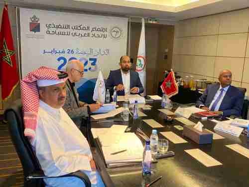 المكتب التنفيذي للاتحاد العربي للسباحة يقر التقارير المالية والإدارية لسنة 2022 