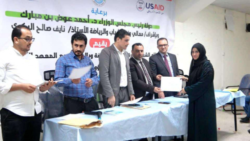 وزارة الشباب والرياضة تختتم ورشة "تأهيل العاملين مع الشباب"