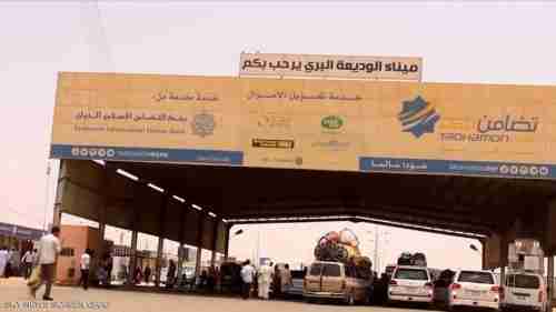 قوات تابعة لهاشم الاحمر تطلق النار على قوة من الجيش بمنفذ الوديعة  