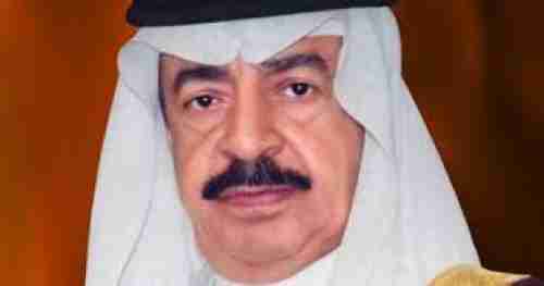 الشيخ خليفه بن سلمان يوقف مجزرة وظيفية كانت تتجه وزارة الداخلية البحرينية لارتكابها بحق اليمنيين 