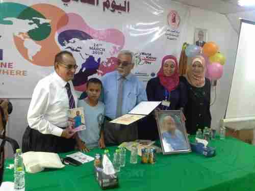 مركز غسيل الكلى بمستشفى الجمهورية بعدن يحتفل باليوم العالمي للكلى 
